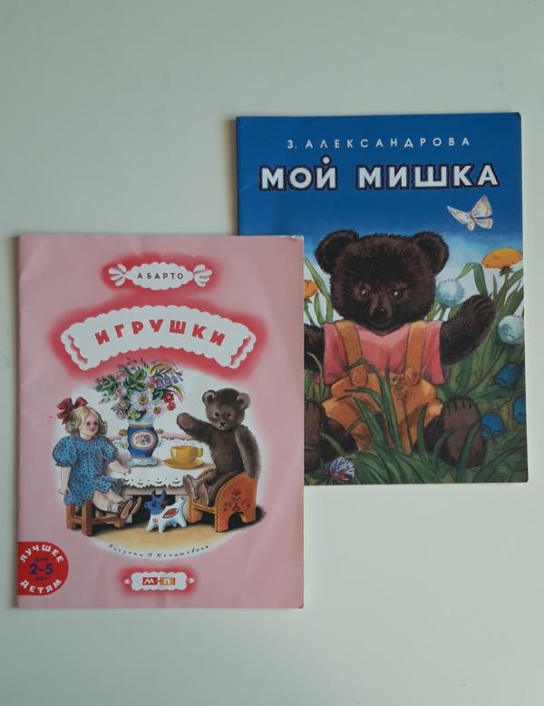 post image 3