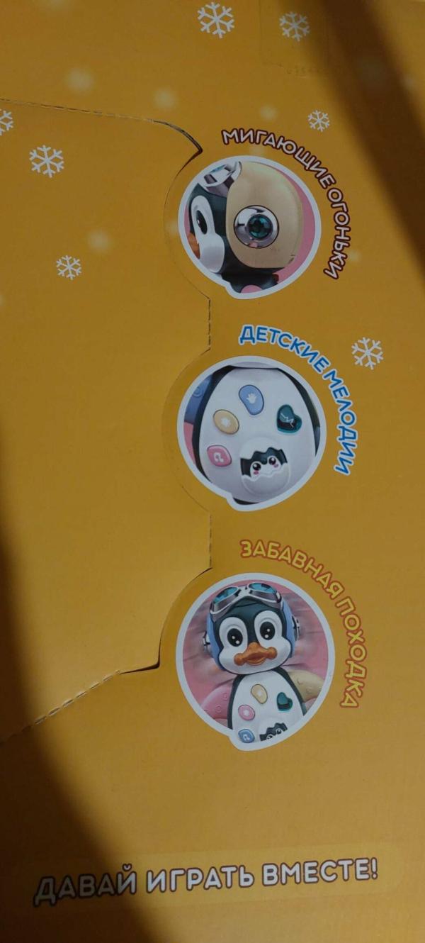 post image 2