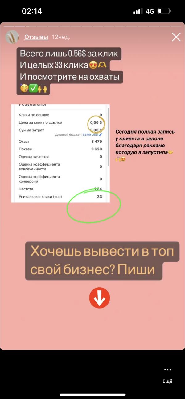 post image 4