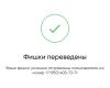 стикер