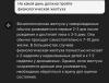 стикер