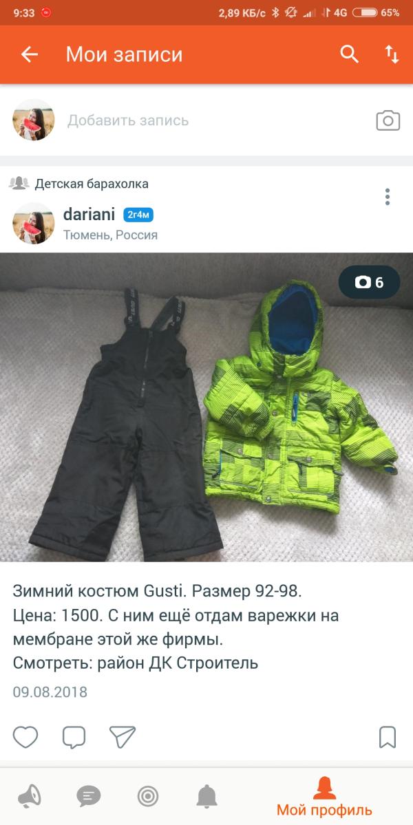 post image