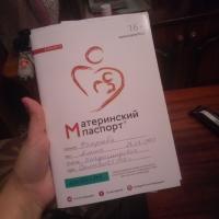 алина