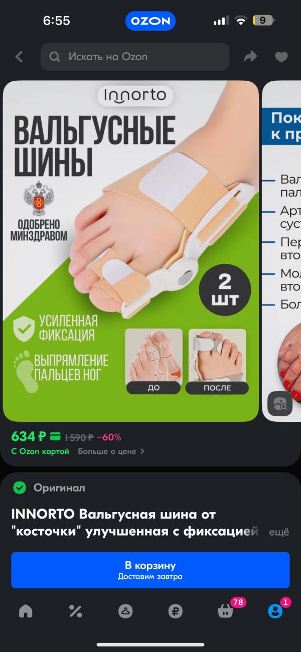 post image 5