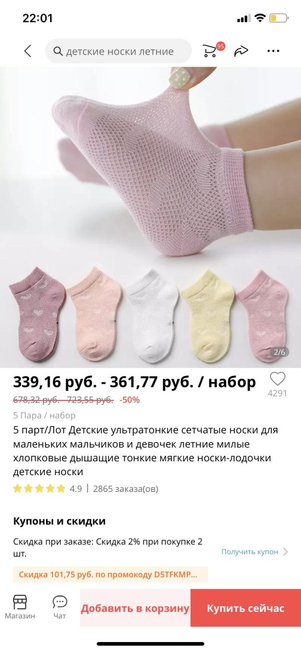 post image 5