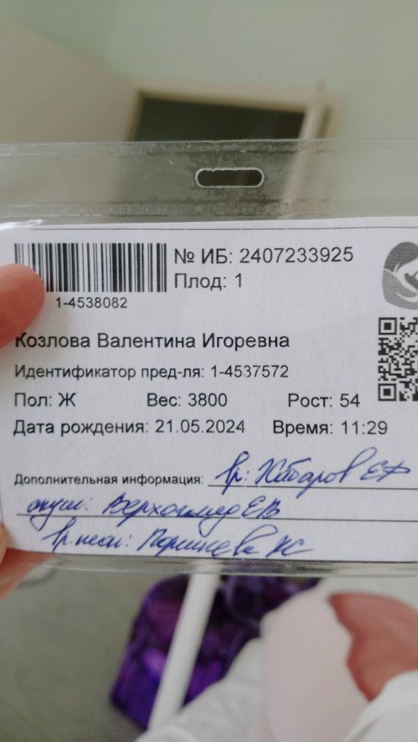 post image 4