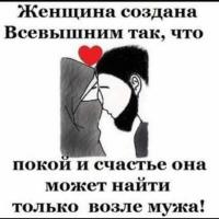 Регина