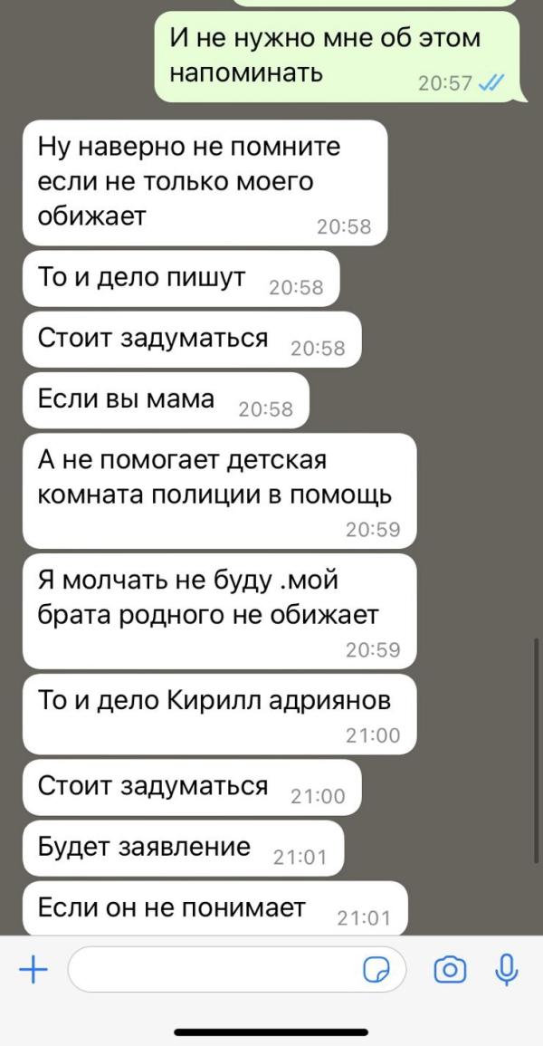 post image 5
