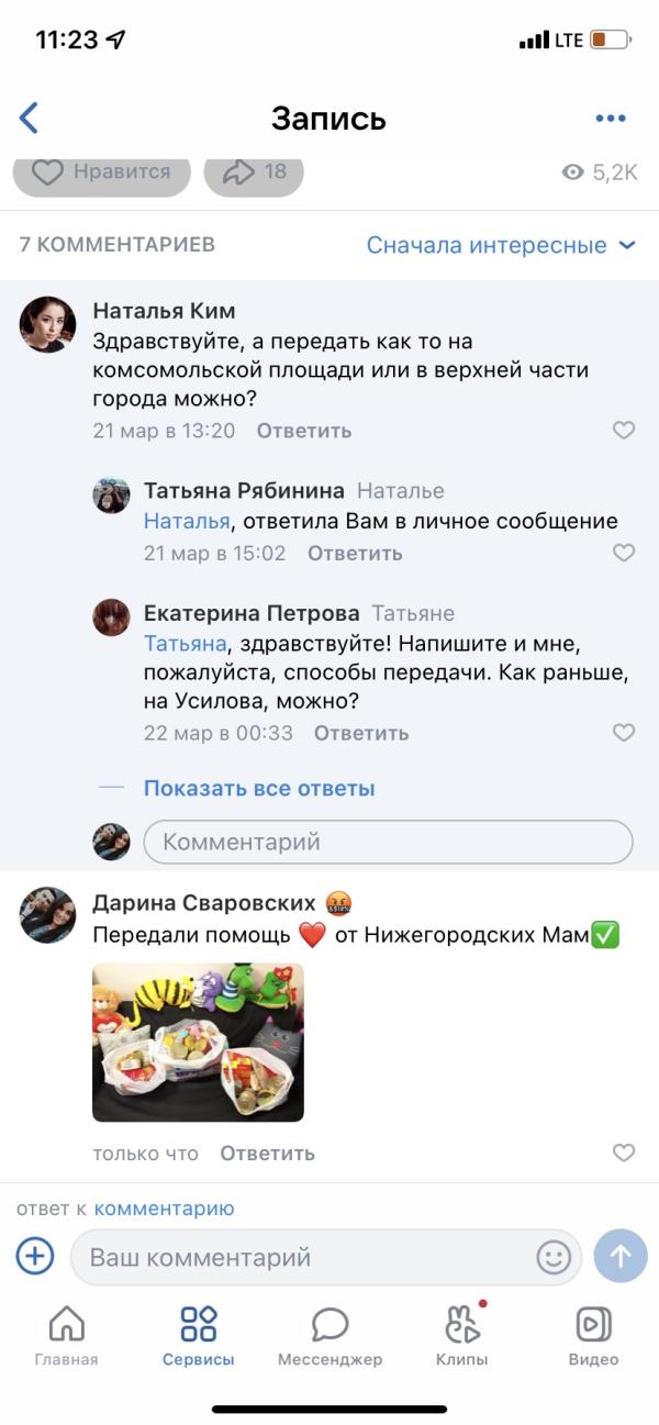 post image 2