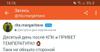 стикер