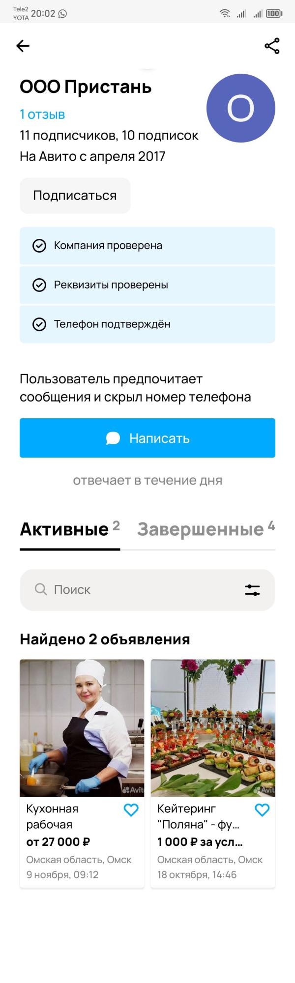 post image 2