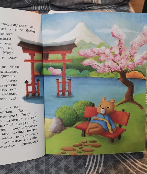 post image 3