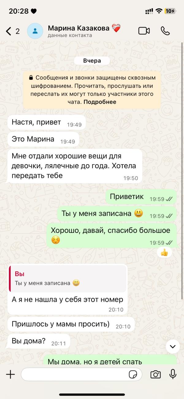 post image 2