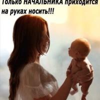 Диля