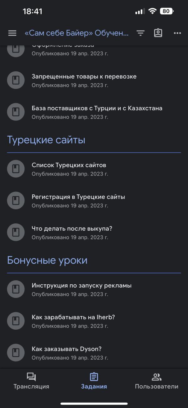 post image 5