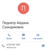 стикер