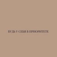 Зухра