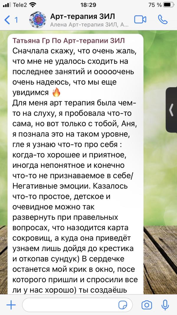 post image 4