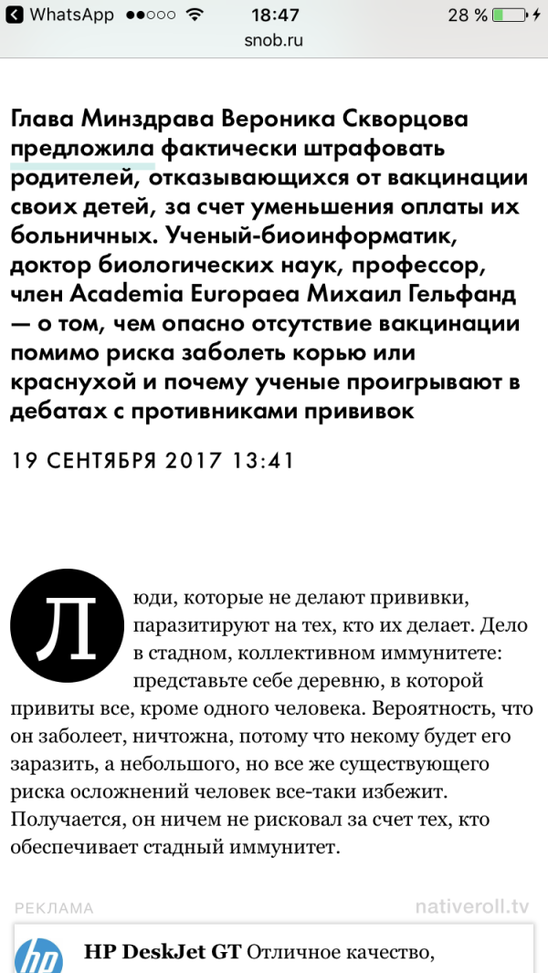 post image