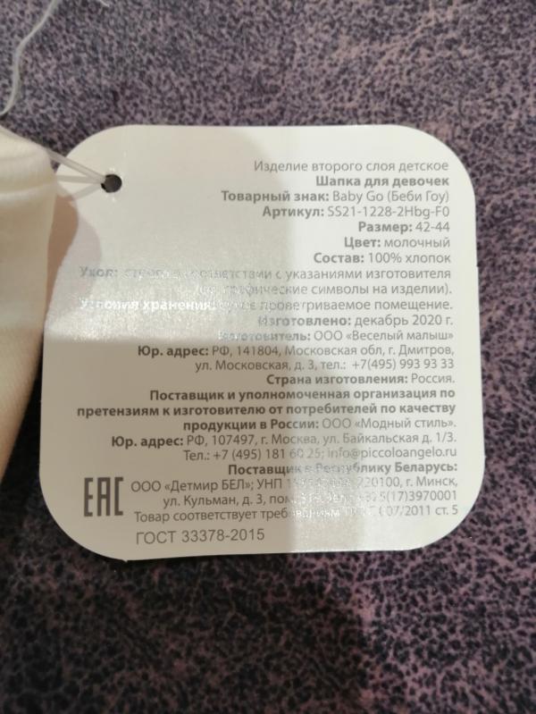 post image 5
