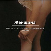 Татьяна 