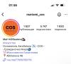 стикер
