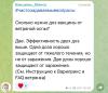 стикер