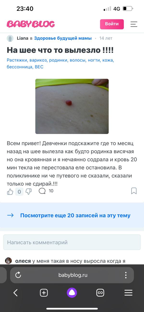 post image