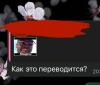 стикер