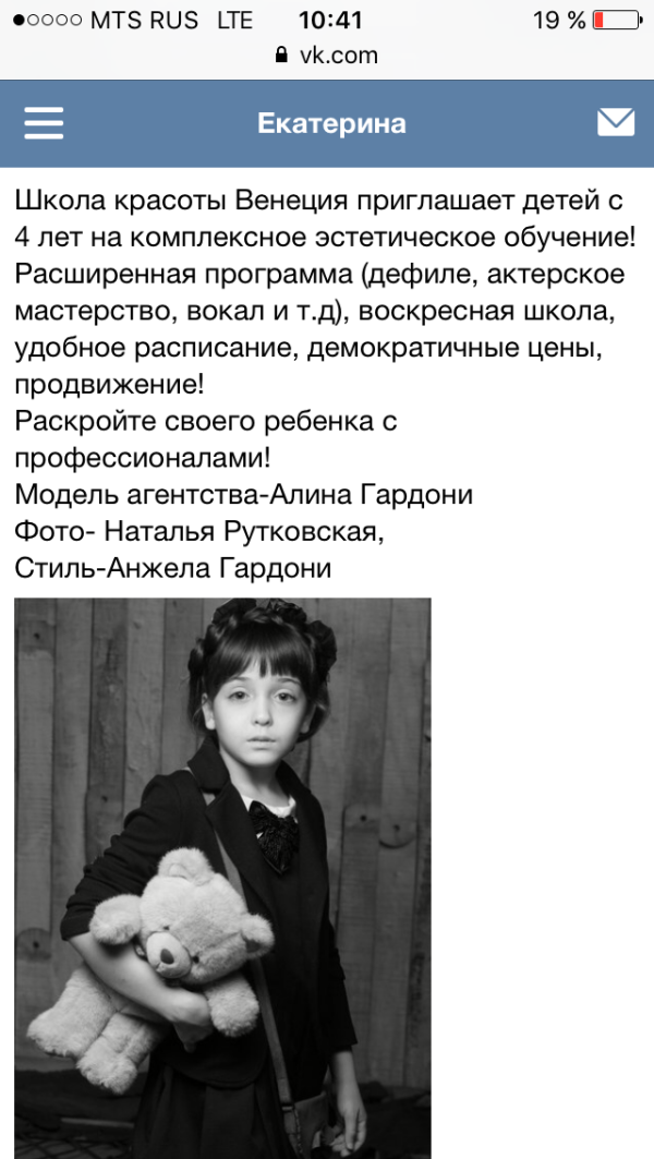 post image