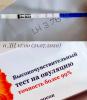стикер