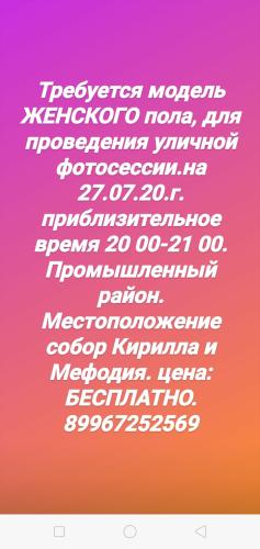 post image