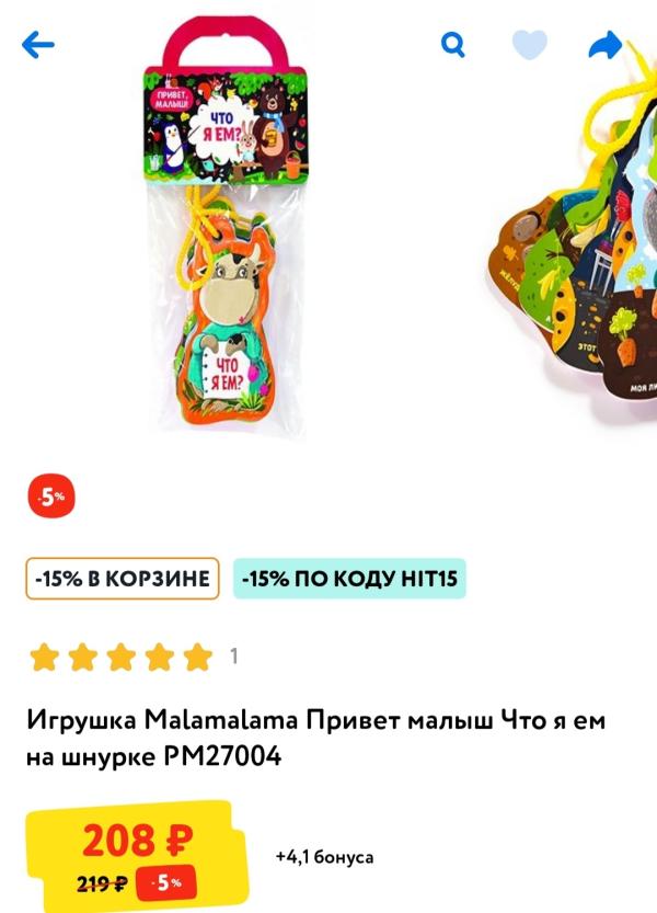 post image 4