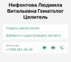 стикер