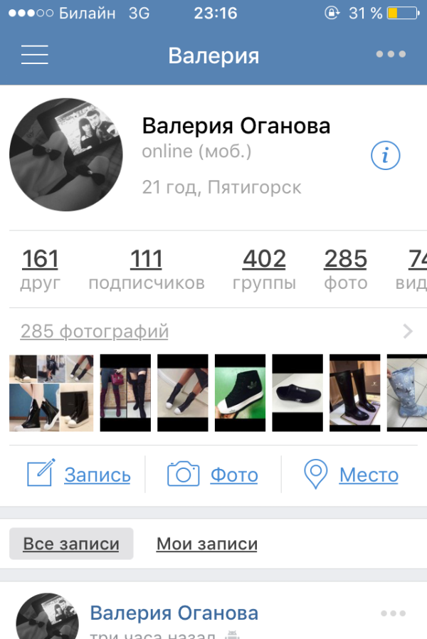 post image