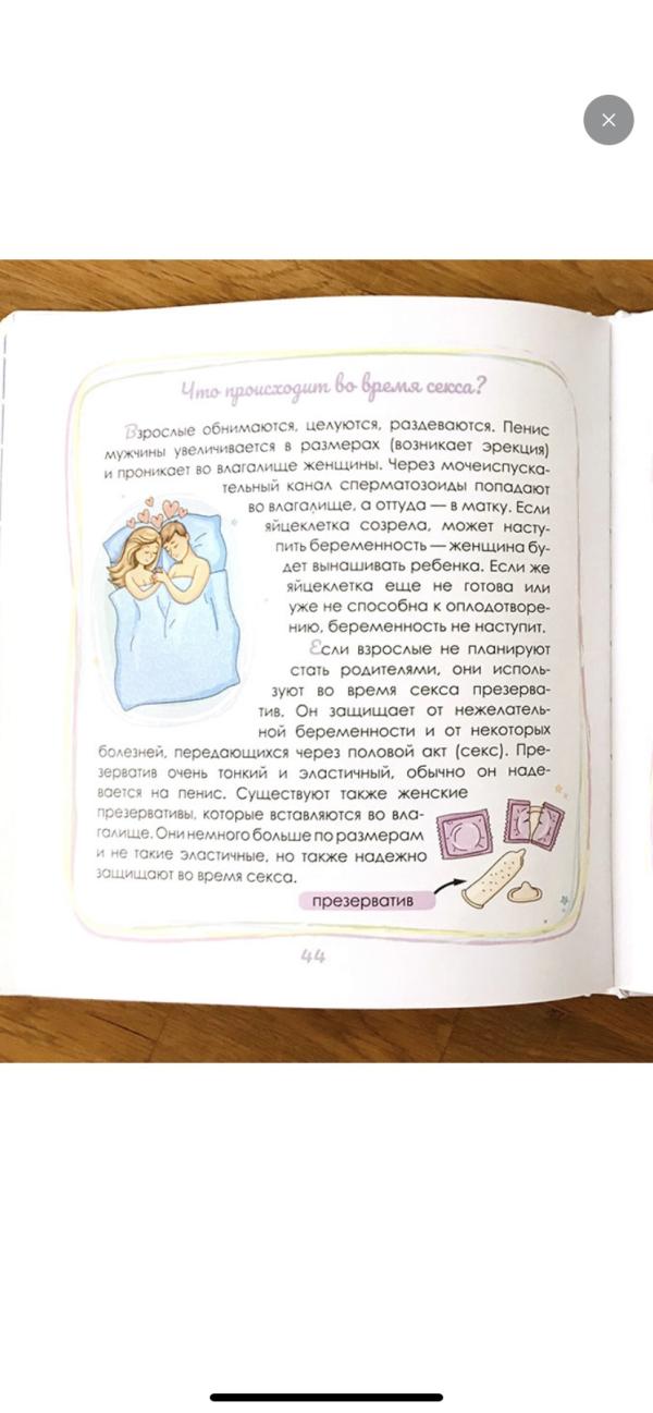 post image 4