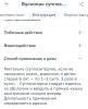 стикер