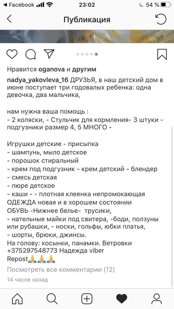 post image