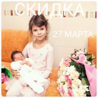 Мария