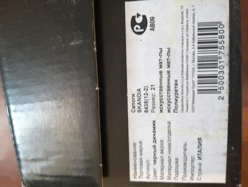post image 3
