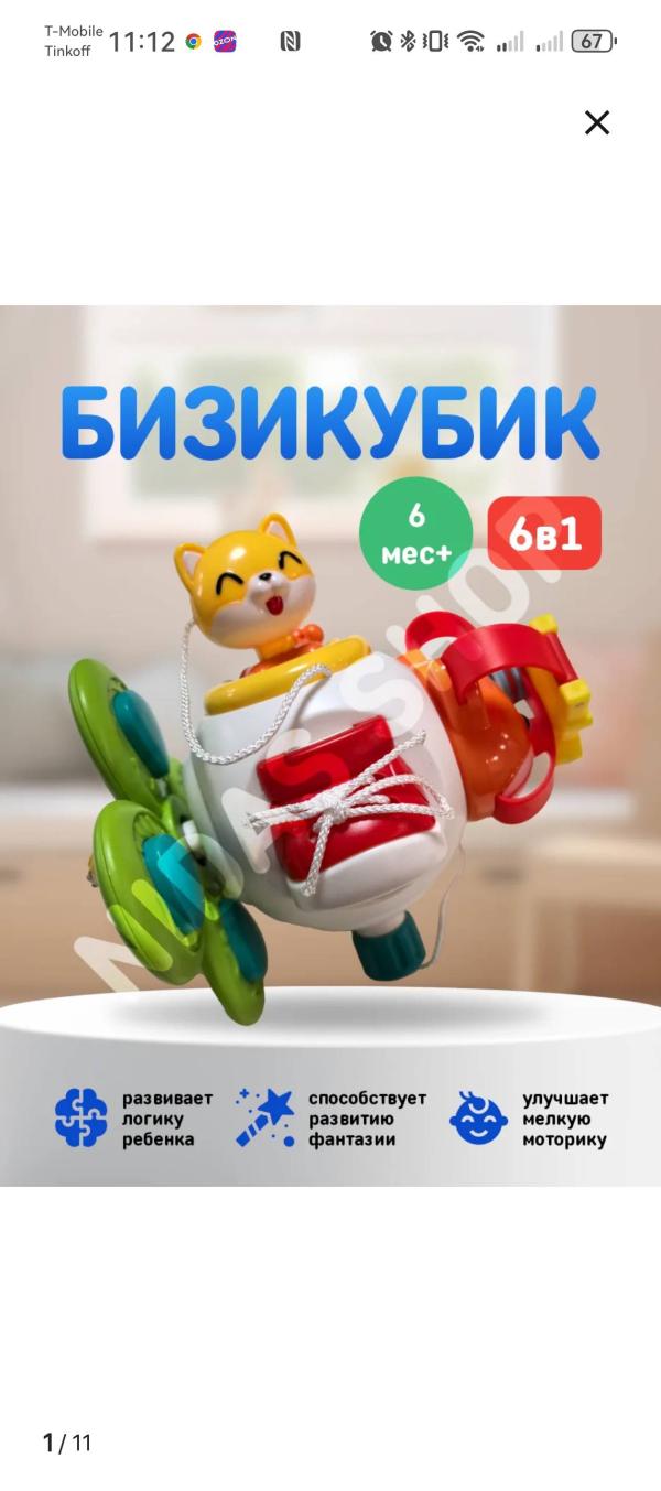 post image 5