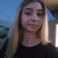 Катя
