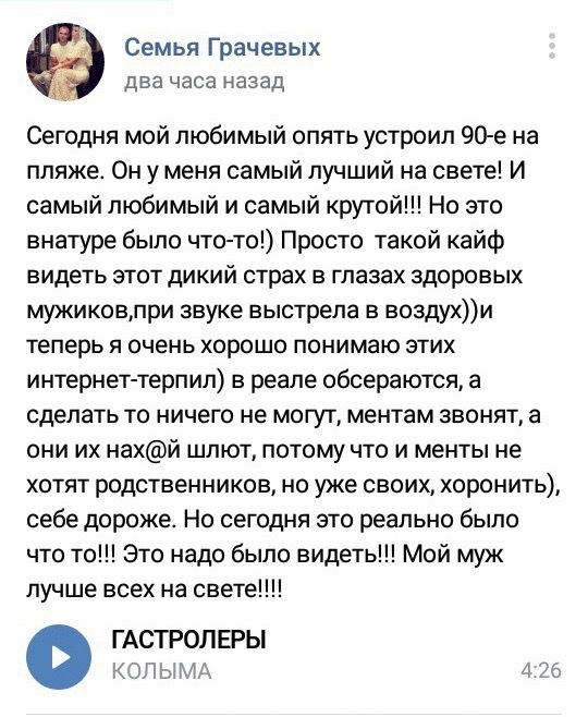post image 5