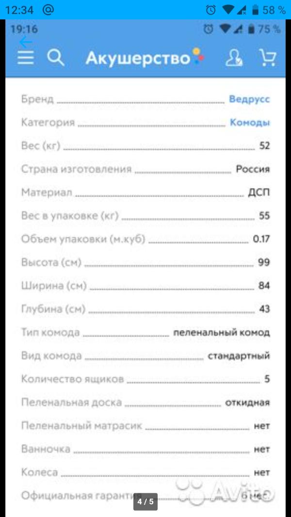 post image 4