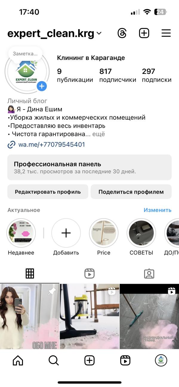 post image