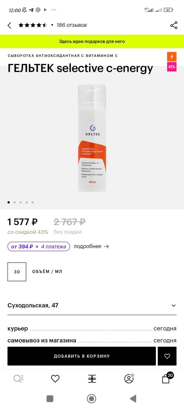 post image 3