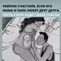 Динара