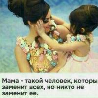 Аконя Касс