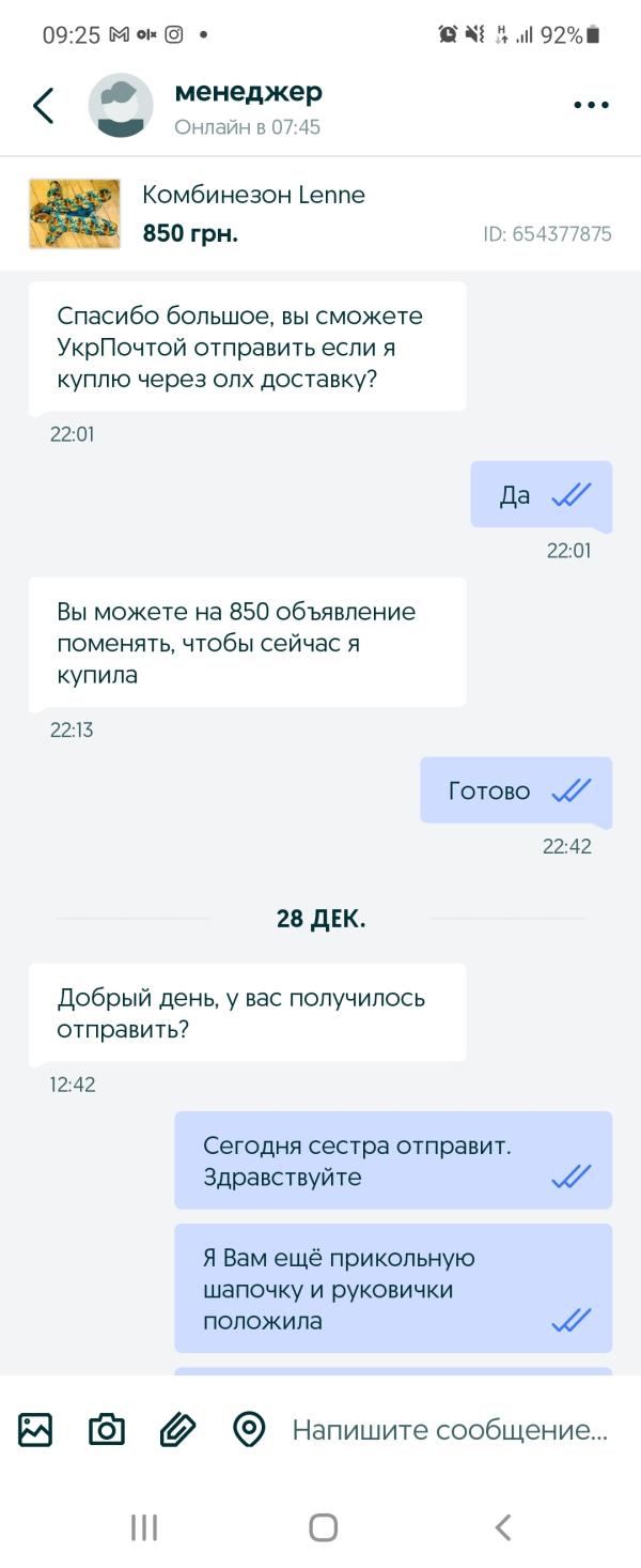 post image 1