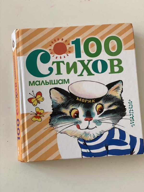 post image 5